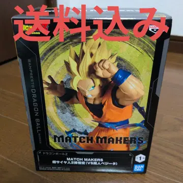 드래곤볼 Z matchmakers 초사이어인 2 손오공