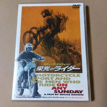 영광의 라이더 ON ANY SUNDAY DVD