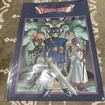 제일복권 드래곤 퀘스트 I II 포스터 A3 드래곤 퀘스트 아트 보드