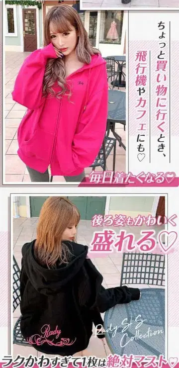 Rady 캐주얼 후드티 핑크