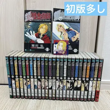 [ 전권 세트 ] 강철의 연금술사 1~27권