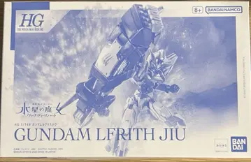 HG 건담 르브리스 지우