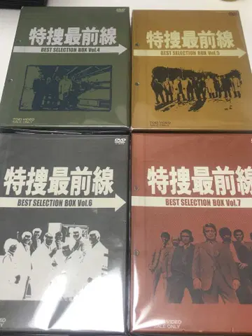 특수수사 최전선 BEST SELECTION BOX Vol.4-7