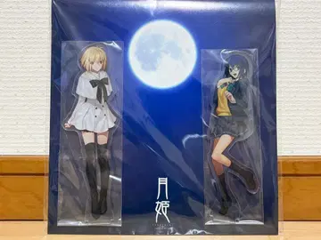 월희 C99 아크릴 스탠드