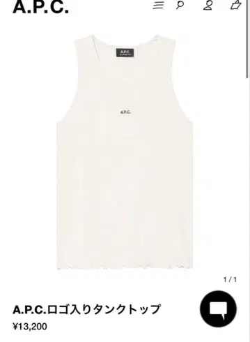 A.P.C. 로고 탱크탑 S