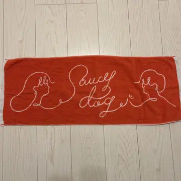 Saucy Dog 타월