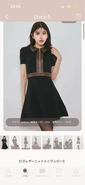 Darich 로고 가죽 니트 미니 원피스 F 사이즈