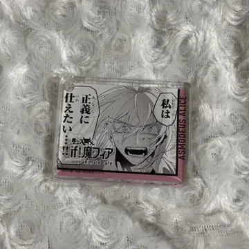 아스모데우스