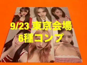 IVE 9/23 오프라인 이벤트 SECRET 회장 한정판 6종 컴프