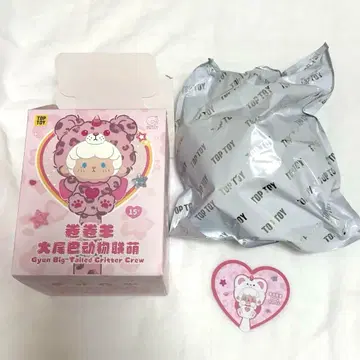 toptoy 권권 양 대미 동물 연맹 큥큥 라무 페렛 쨩 gyun