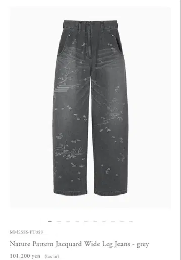 mame Nature Pattern Jacquard Wide Jeans