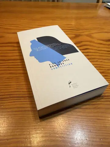 쇼팽 국제 피아노 콩쿠르 공식 프로그램