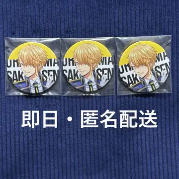 우라시마사카타센 센라 여름 투어 2018 캔뱃지 3개 세트