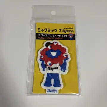한신 타이거즈 러버 마스코트 마그넷