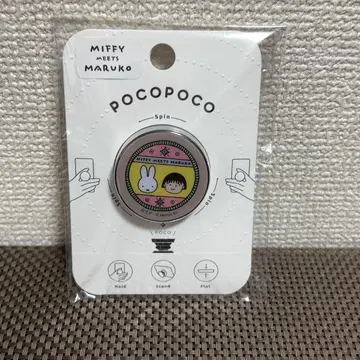 마루코는 아홉살 x 미피 POCOPOCO
