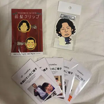 낱개 판매 가능 레이와 로망 굿즈
