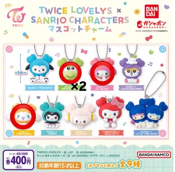 TWICE LOVELY x 산리오 캐릭터 마스코트 참