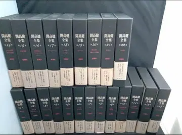 카이코 켄젠 전집 월보 세트 신초샤