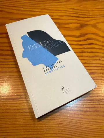 쇼팽 국제 피아노 콩쿠르 공식 프로그램