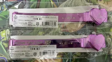 우타프리 미카제 아이 마그넷 라이트