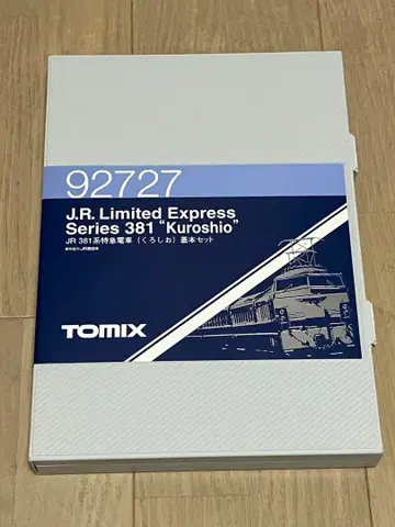 TOMIX N 게이지 381계 쿠로시오 기본 세트 92727