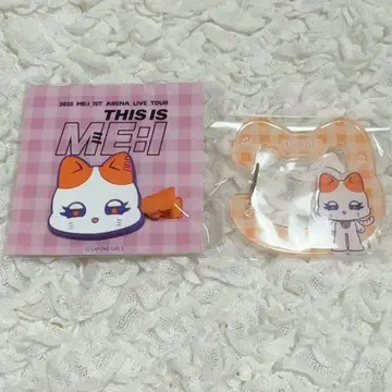 ME:I 온라인 복권 에비하라 츠즈미