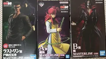 유유백서 제일복권 MASTERLISE A상 B상 라스트 원상 3개 세트