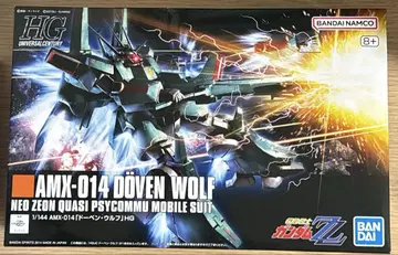 HGUC 도벤 울프