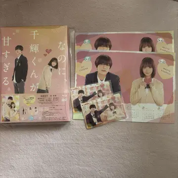 그런데, 센키 군이 너무 달콤해. Blu-ray 럭셔리판