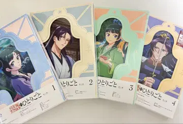 약사의 혼잣말 2기 Blu-ray 전권 세트