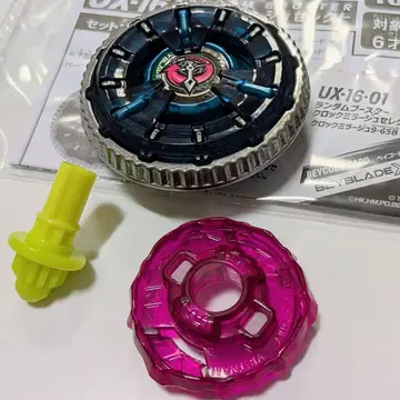 [ 미사용 베이코드 부속 ] UX-16 01 클락 미라쥬9-65B