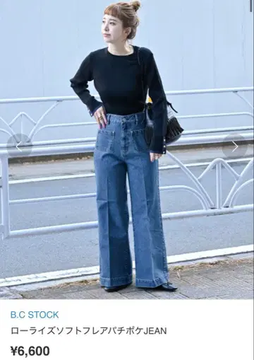 새상품급*B.C.STOCK*로우라이즈 소프트 플레어 패치 포켓 JEAN