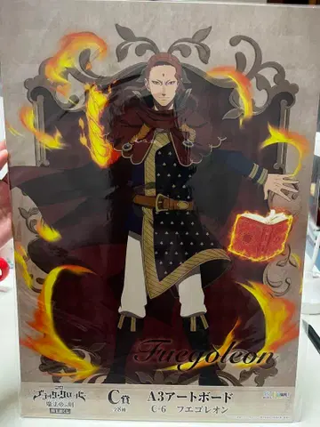 블랙클로버 푸에고 레온 A3 아트 보드