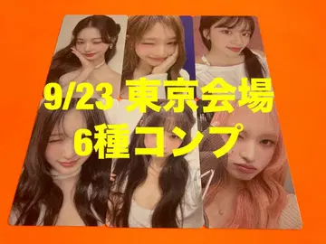 IVE 9/23 Be Alright 회장 한정판 트레이딩 카드 6종 컴프
