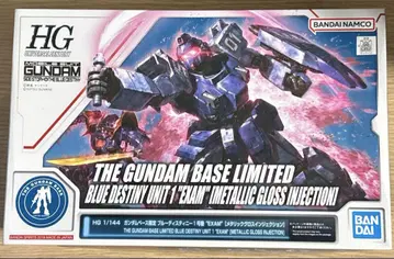 건담베이스 한정판 블루 디스티니 메탈릭 글로스 인젝션
