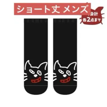 키요 키요 고양이 양말 숏 기장 남성용 1