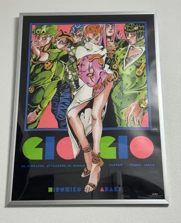 죠죠전 5부 B2 포스터 호위팀 GIOGIO 아라키 히로히코