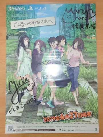 당선품 인류 여러분께 친필 사인 포스터