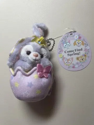 디즈니 이스터 2024 스텔라루 키링