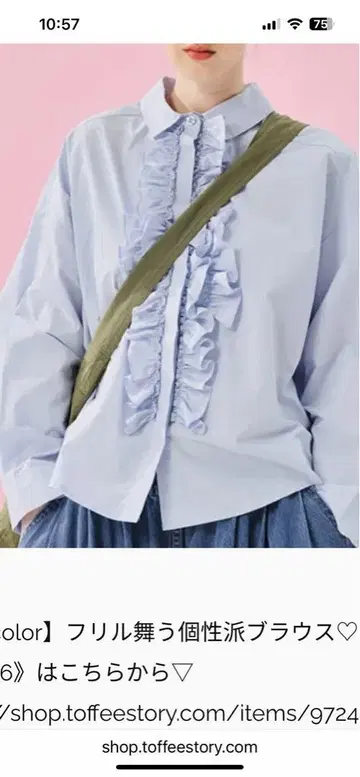 풍성한 개더 플리츠 스트라이프 셔츠 M
