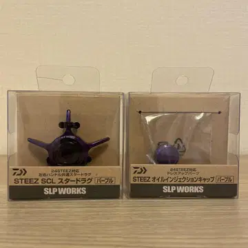 SLP WORKS 24 스티즈 스타 드래그 & 오일 인젝션 캡