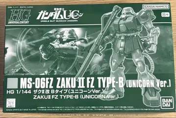 HG 1/144 자쿠 II B 타입 (유니콘 Ver.)