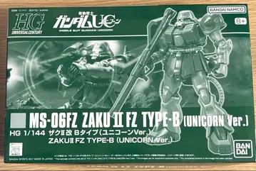 HG 1/144 자쿠 II B 타입 (유니콘 Ver.)