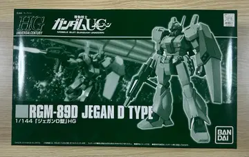 HGUC RGM-89D 제간D형 [미개봉품]
