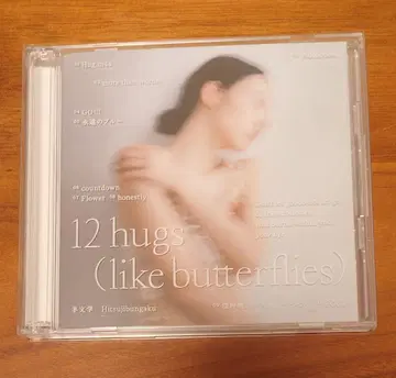 양문학 12 hugs CD, Blu-ray