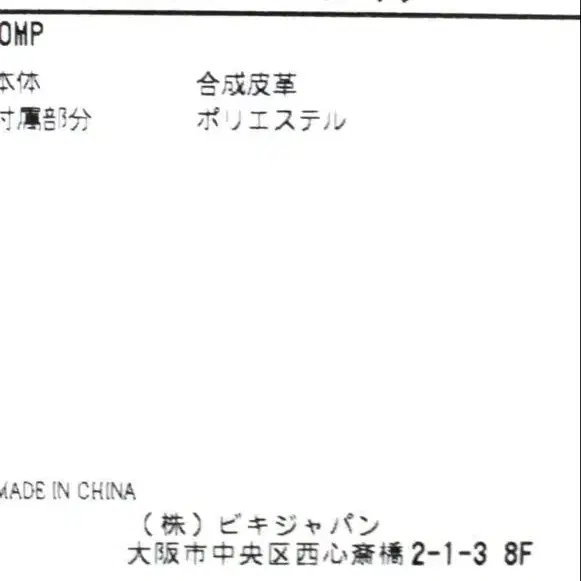 8번째 상품 이미지