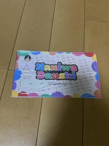 나니와단시 미치에다 슌스케 아크릴 소품함 패밀리 클럽 스토어
