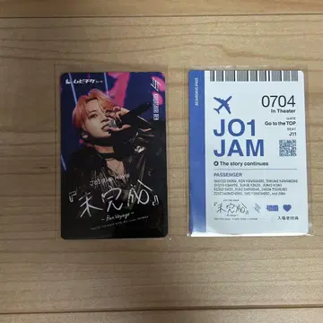 미완성 Bonvoyage 무비티켓 카와시리 렌