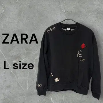 ZARA 블랙 L 사이즈 트레이닝복