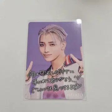 타카오 하야토 HAYATO 원엔 트레카